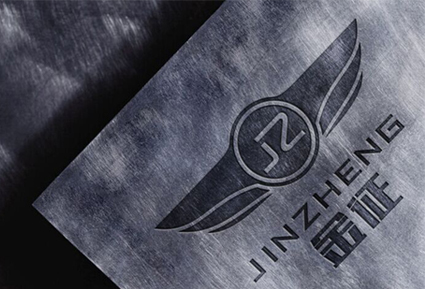 金征-品牌LOGO