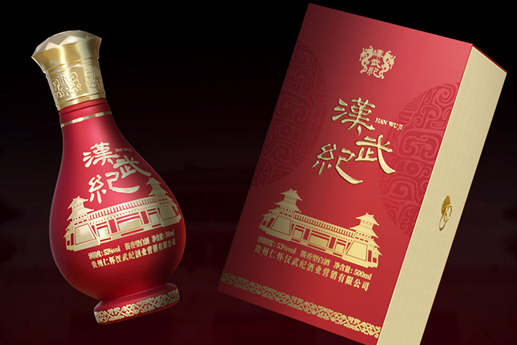 汉武纪 (8).jpg