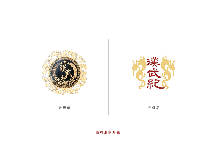 汉武纪 7).jpg