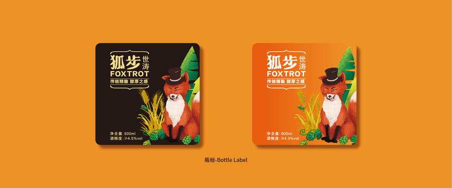 狐步图_画板 8.jpg