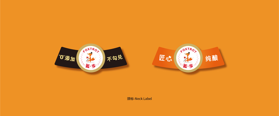狐步图_画板 7.jpg