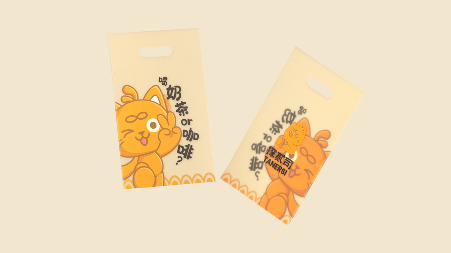 塑料袋.jpg