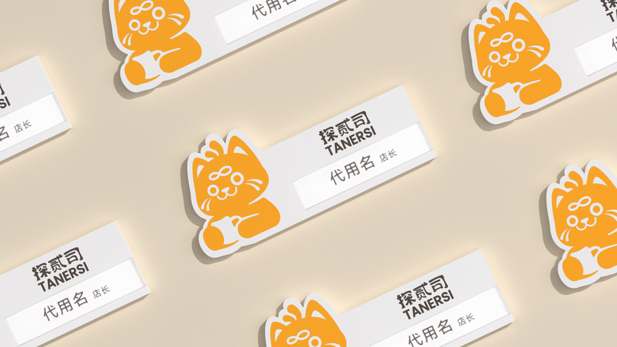 工牌.jpg